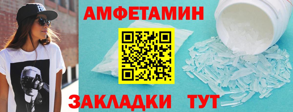 АМФ  Вход с VPN  Вышний Волочёк  АМФ 98% 