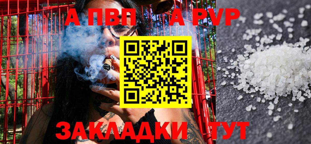 A PVP СК КРИС Вышний Волочёк