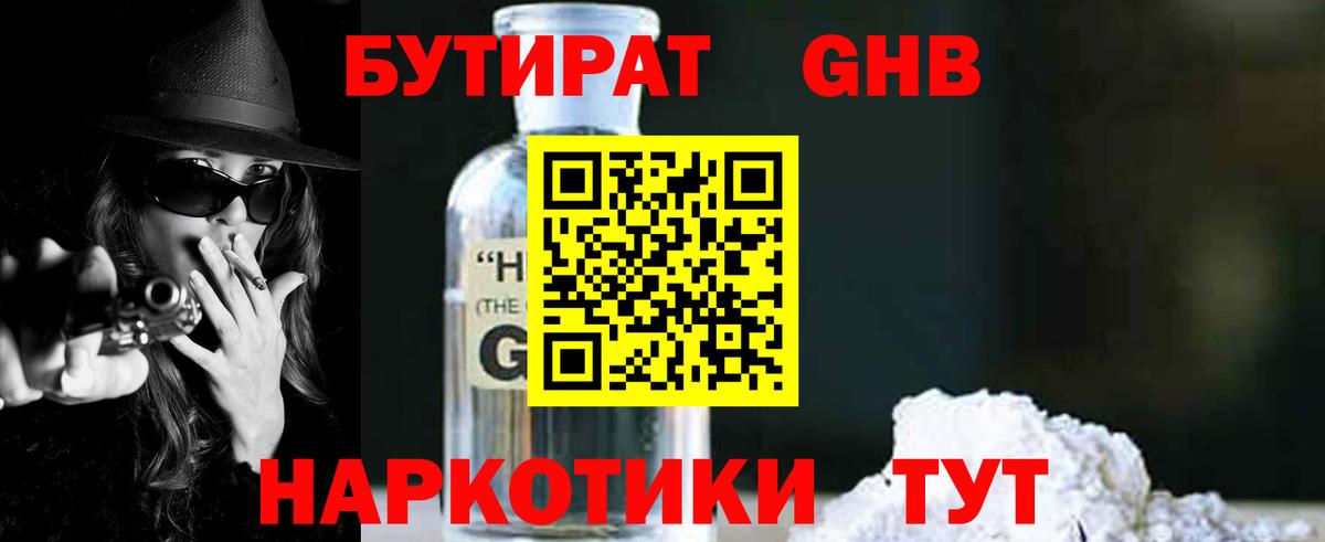 Экстази  Кокаин  Вход с VPN  ГАШИШ  Вышний Волочёк  Меф кристаллы  Альфа ПВП СК кристаллы  Конопля 
