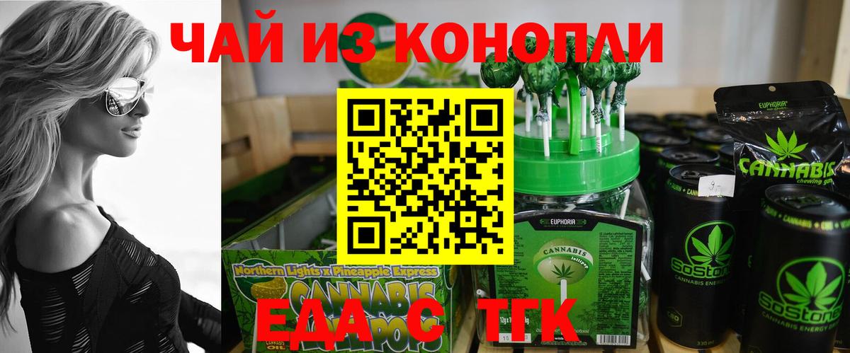Галлюциногенные грибы Вышний Волочёк