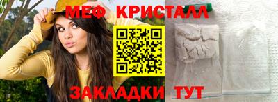ПСИЛОЦИБИНОВЫЕ ГРИБЫ Апшеронск
