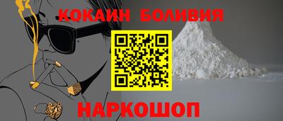 ПСИЛОЦИБИНОВЫЕ ГРИБЫ Апшеронск