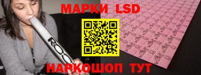 ПСИЛОЦИБИНОВЫЕ ГРИБЫ Апшеронск