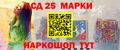 ПСИЛОЦИБИНОВЫЕ ГРИБЫ Апшеронск