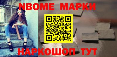 стафф Чапаевск