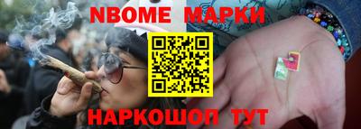 ПСИЛОЦИБИНОВЫЕ ГРИБЫ Апшеронск