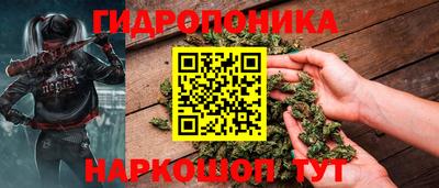 ПСИЛОЦИБИНОВЫЕ ГРИБЫ Апшеронск
