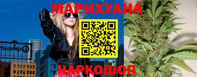 каннабис Аргун