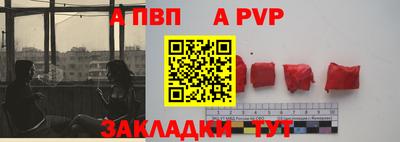 каннабис Аргун