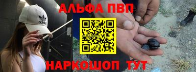 ПСИЛОЦИБИНОВЫЕ ГРИБЫ Апшеронск