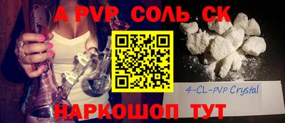 ПСИЛОЦИБИНОВЫЕ ГРИБЫ Апшеронск
