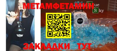 марки nbome Чебоксары