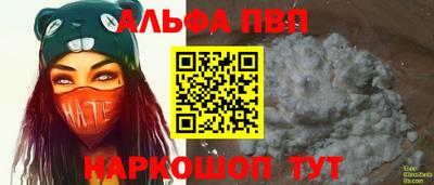 PSILOCYBIN Апрелевка