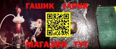 ПСИЛОЦИБИНОВЫЕ ГРИБЫ Апшеронск