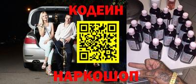 ПСИЛОЦИБИНОВЫЕ ГРИБЫ Апшеронск