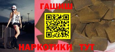 каннабис Аргун