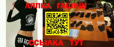 ПСИЛОЦИБИНОВЫЕ ГРИБЫ Апшеронск