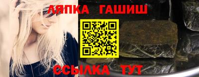 дживик Чебаркуль