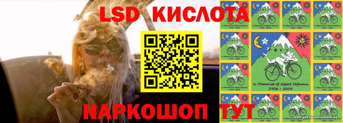 Лсд 25 экстази ecstasy  Вход с VPN  Вышний Волочёк  LSD-25 экстази ecstasy 