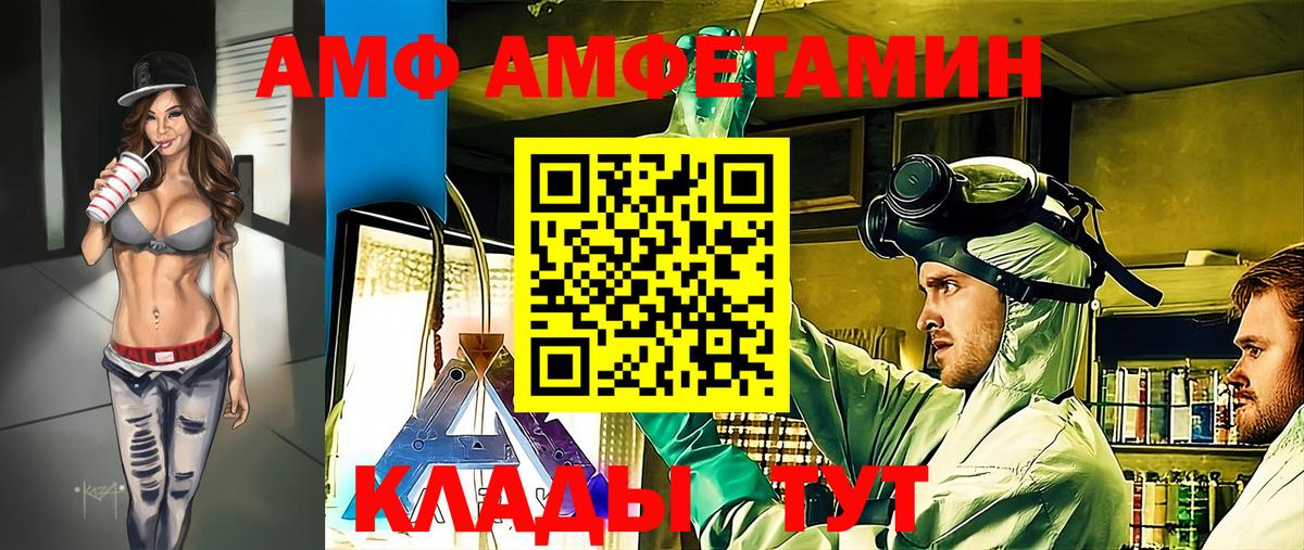 Вышний Волочёк  МЕТАМФЕТАМИН витя  Вход с VPN  МЕТАМФЕТАМИН витя 