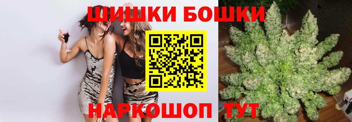 Конопля марихуана Вышний Волочёк